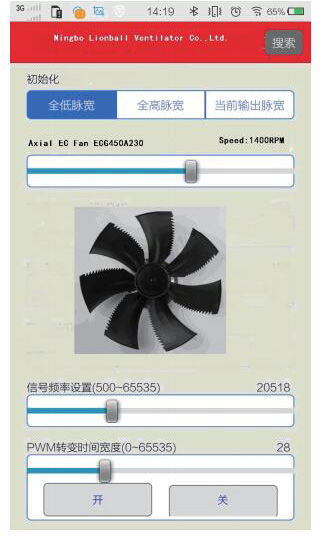 EC91香蕉视频APP污M20手机远程控制图